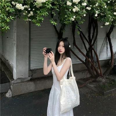 管闲事与爱邋遢
